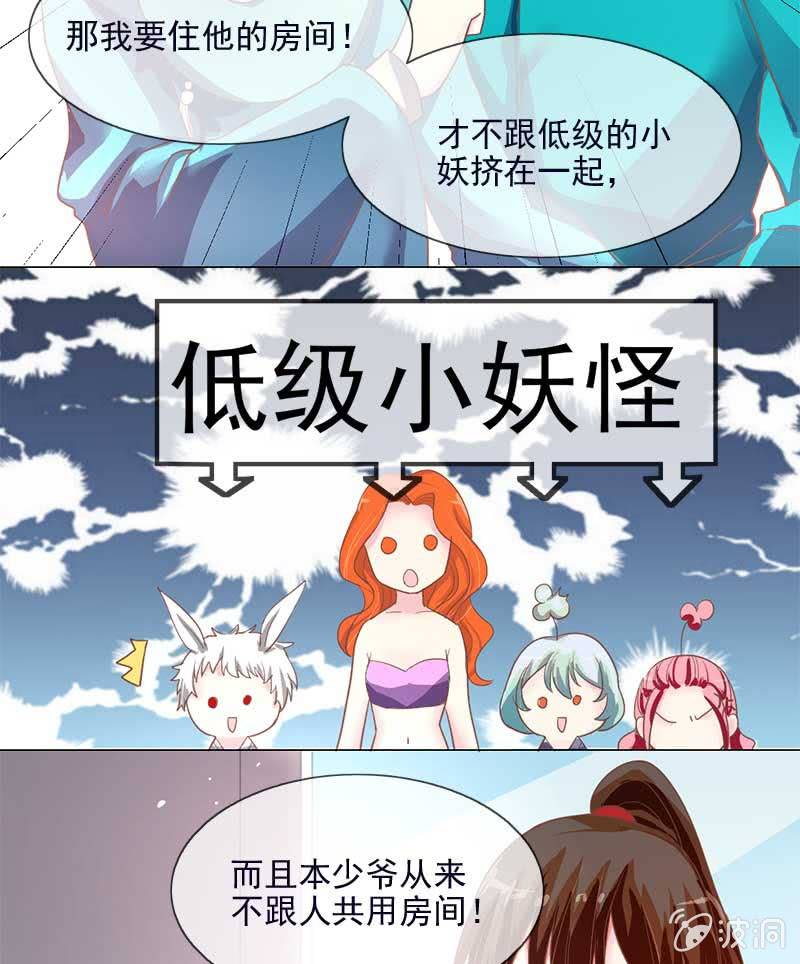 玄鲮7