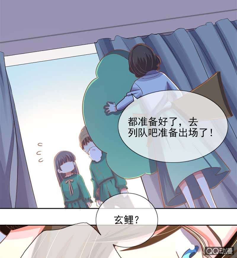 演出12
