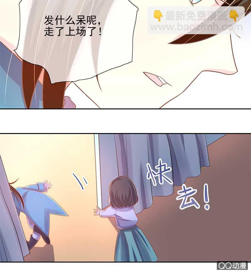 演出13
