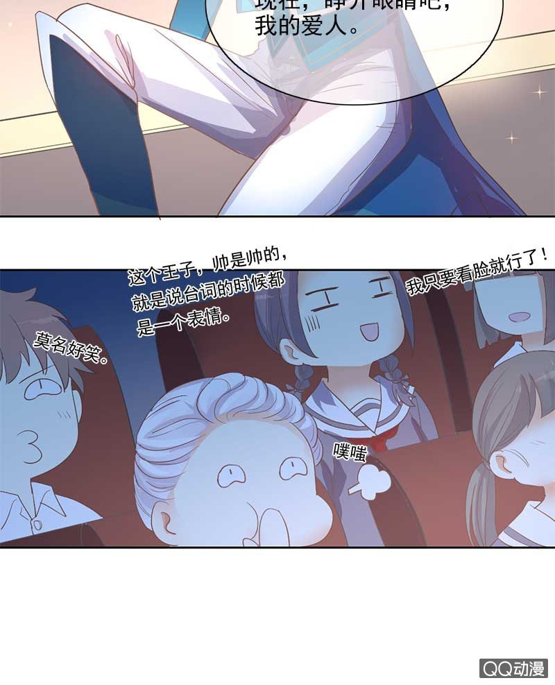 演出18