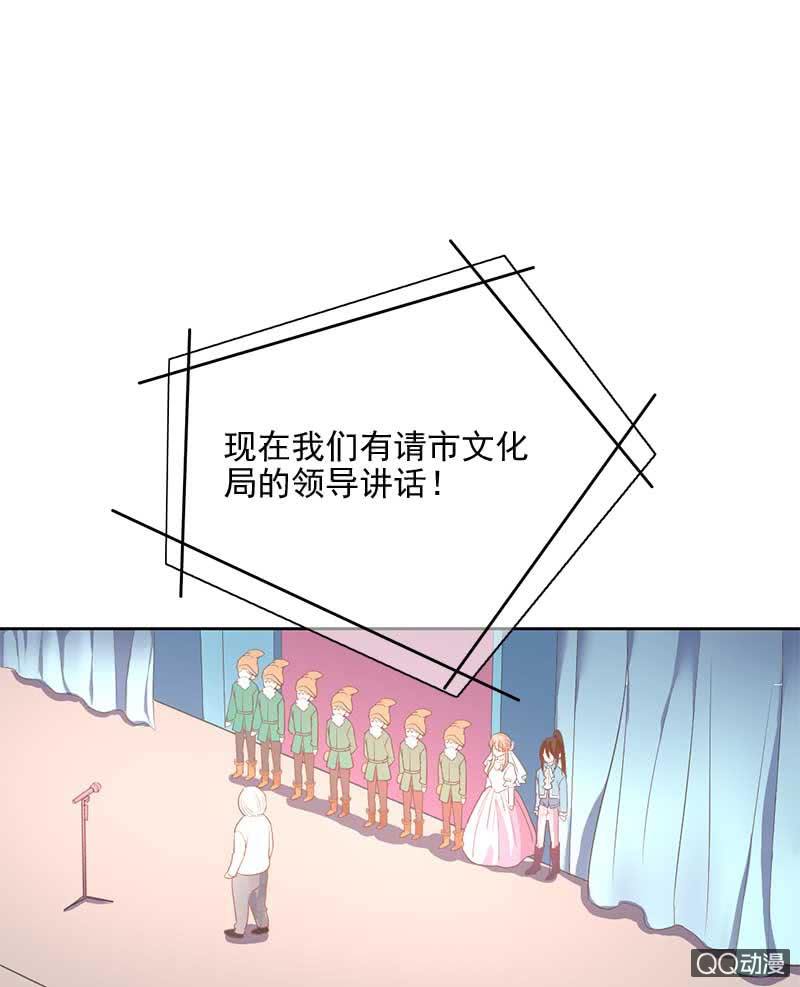 演出19