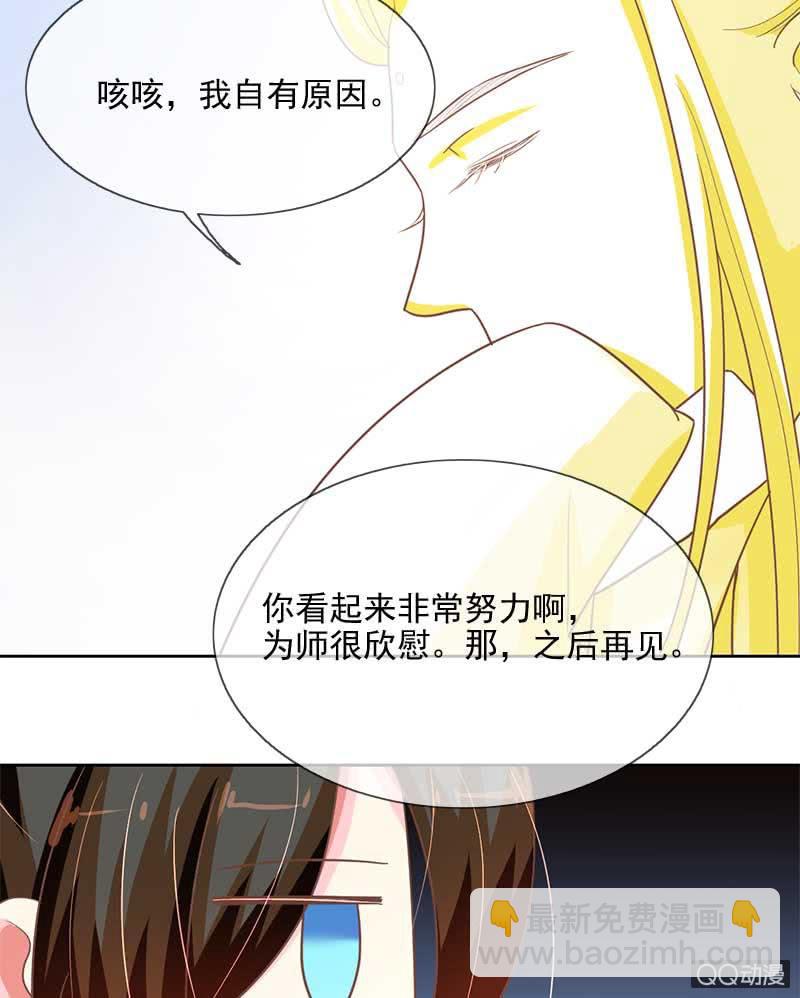 演出2