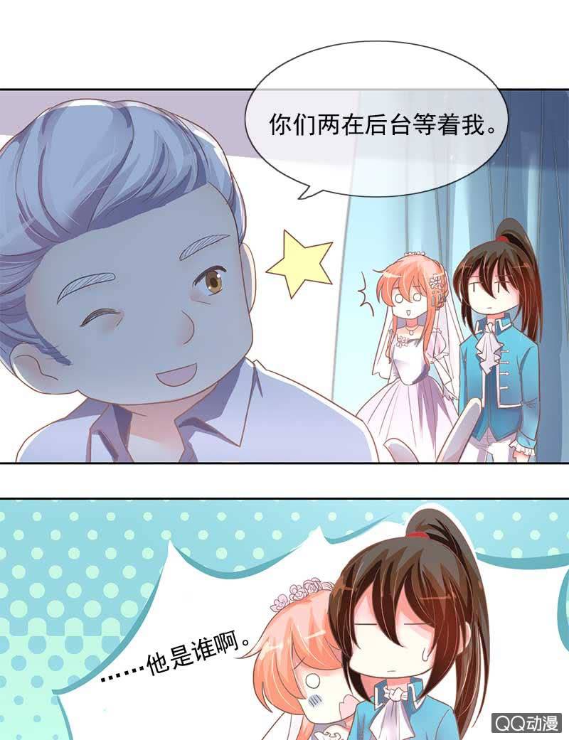 演出21