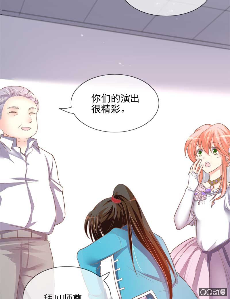 演出23