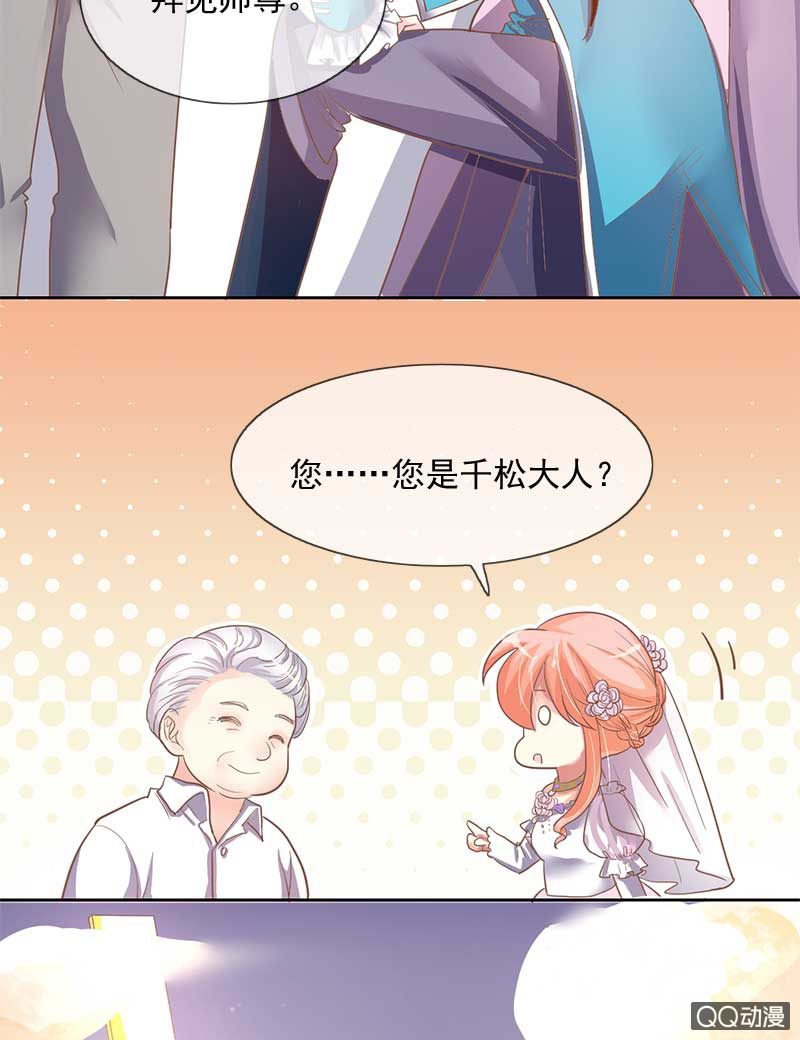 演出24