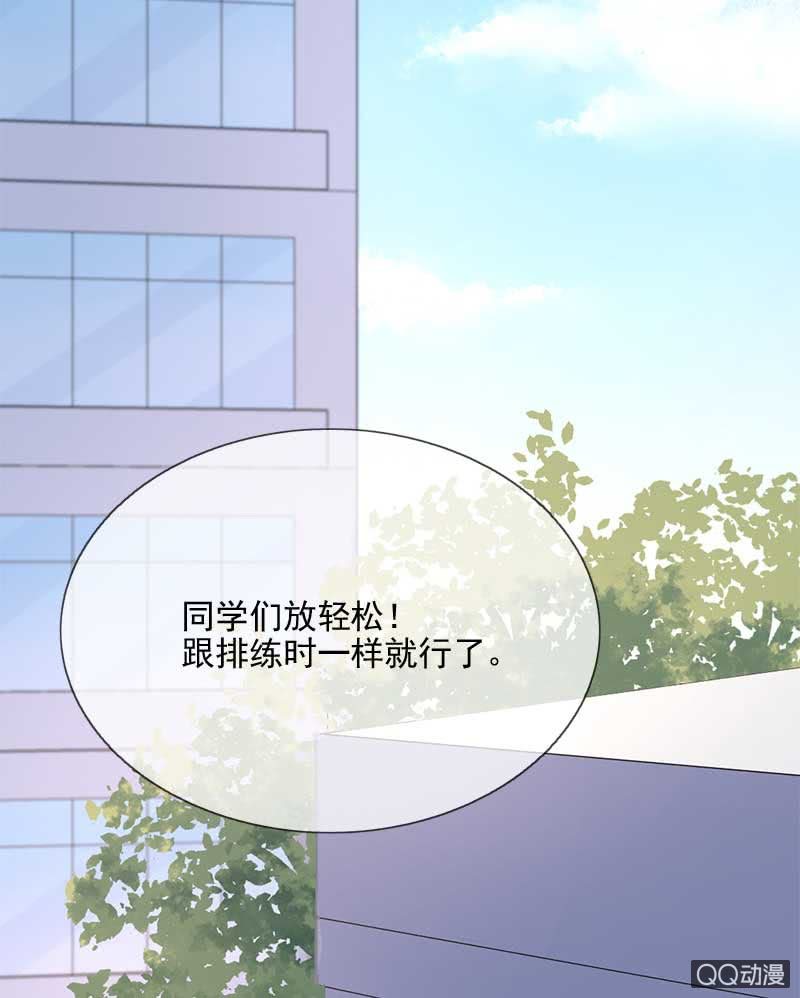 演出4