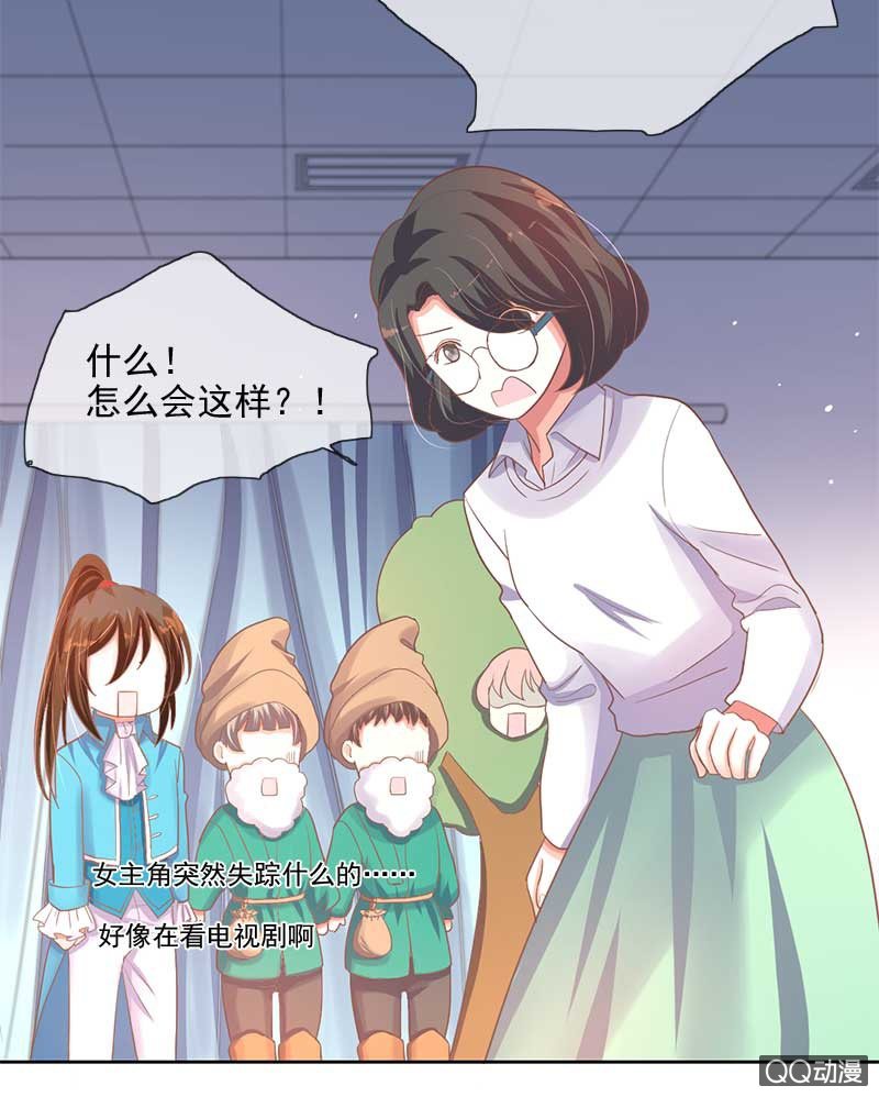 演出6