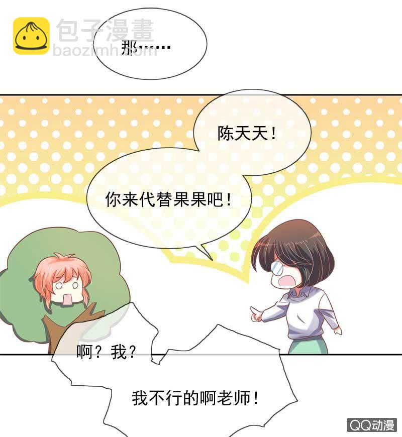 演出7