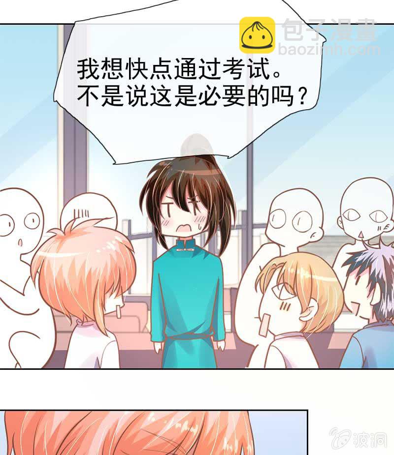 合宿15