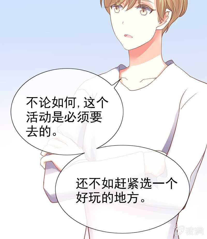 合宿17