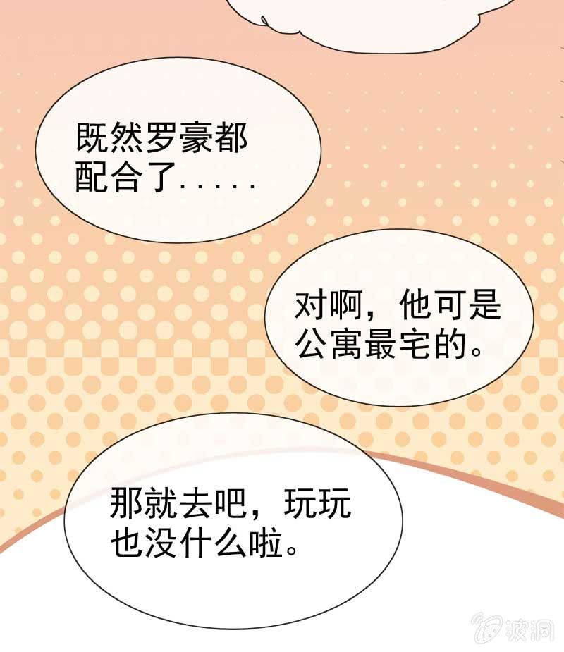 合宿19