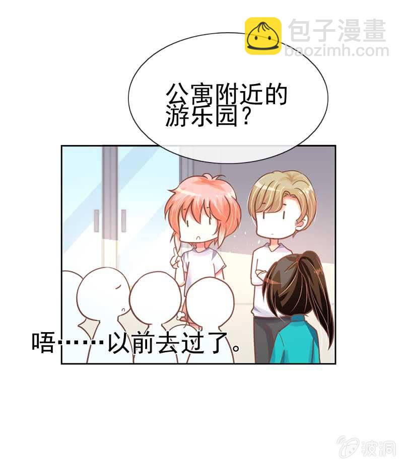 合宿20