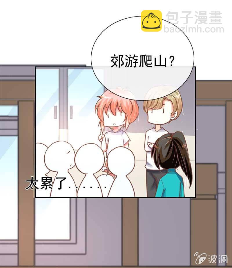 合宿21