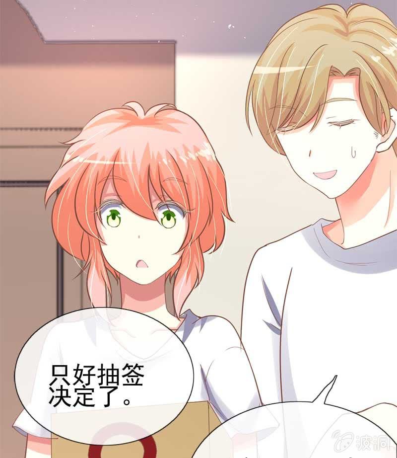 合宿23