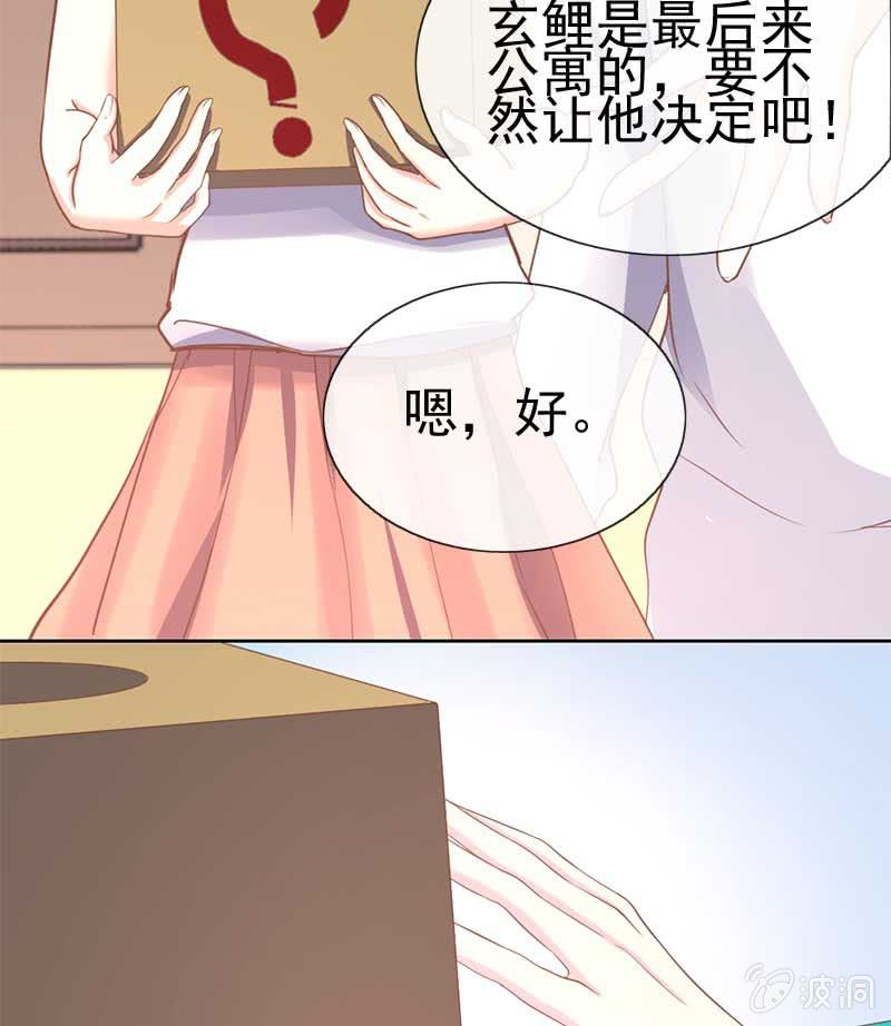 合宿24