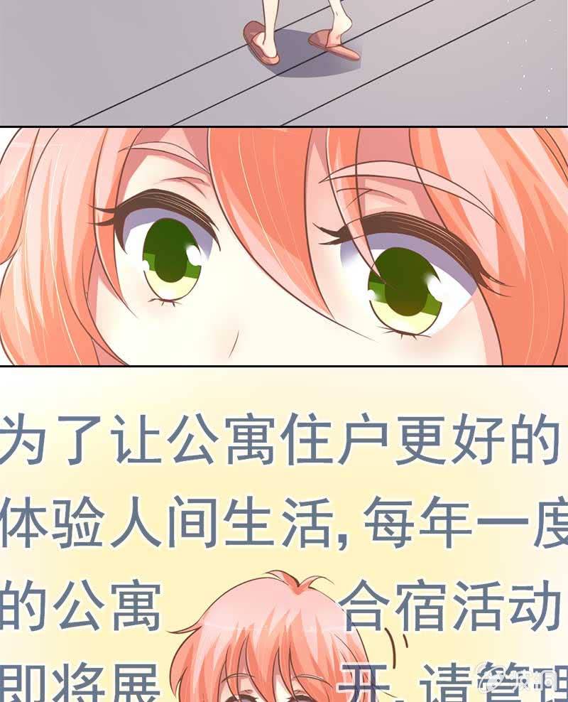 合宿3