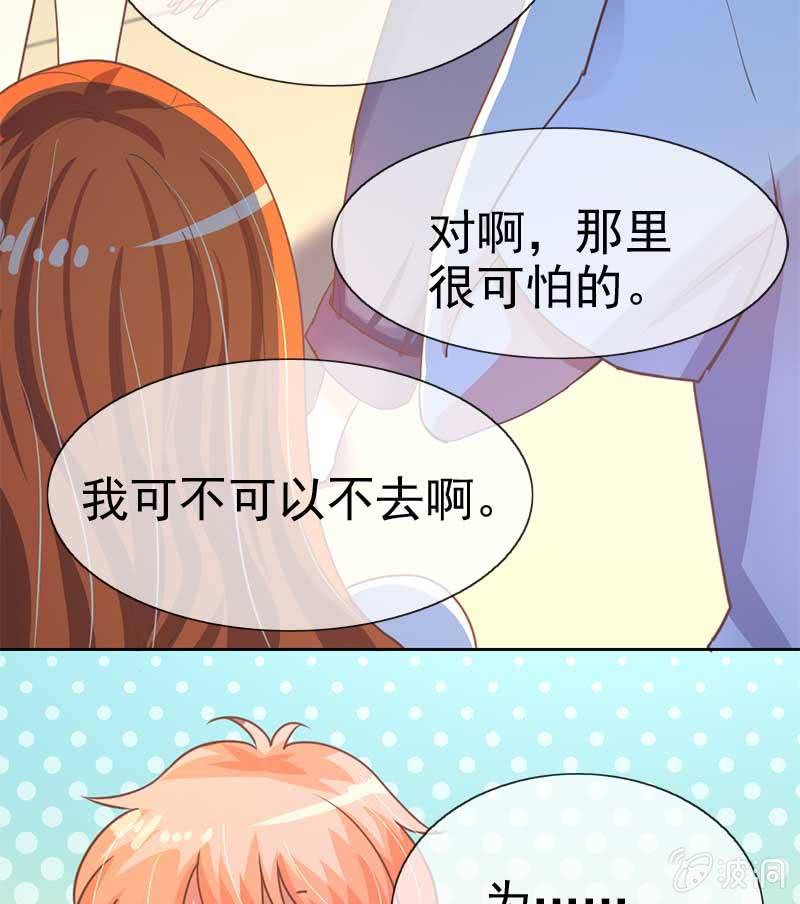 合宿31