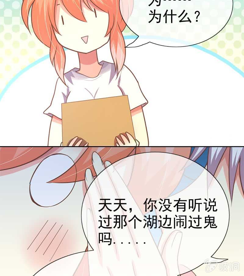 合宿32