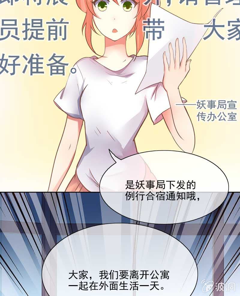 合宿4