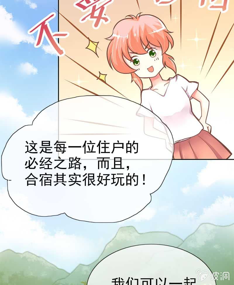 合宿7