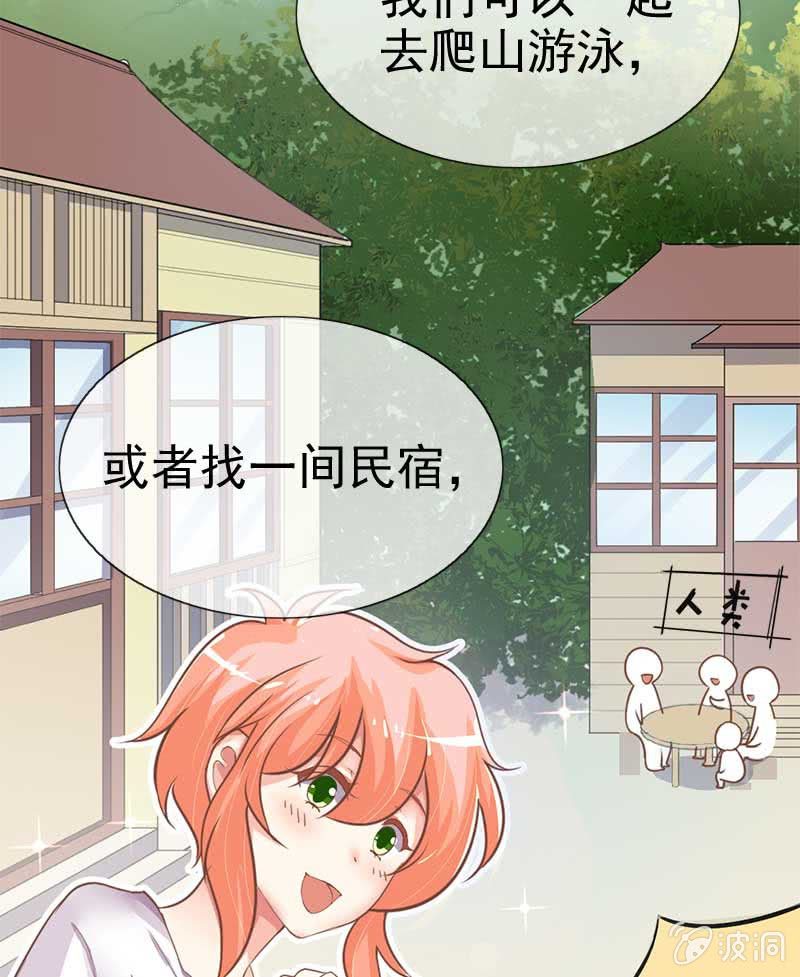 合宿8