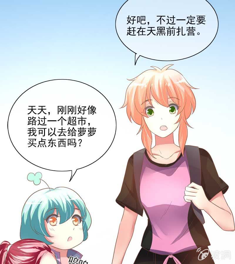 真相10