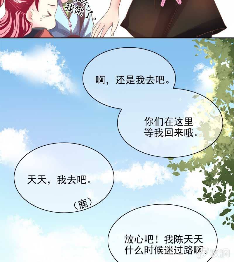 真相11
