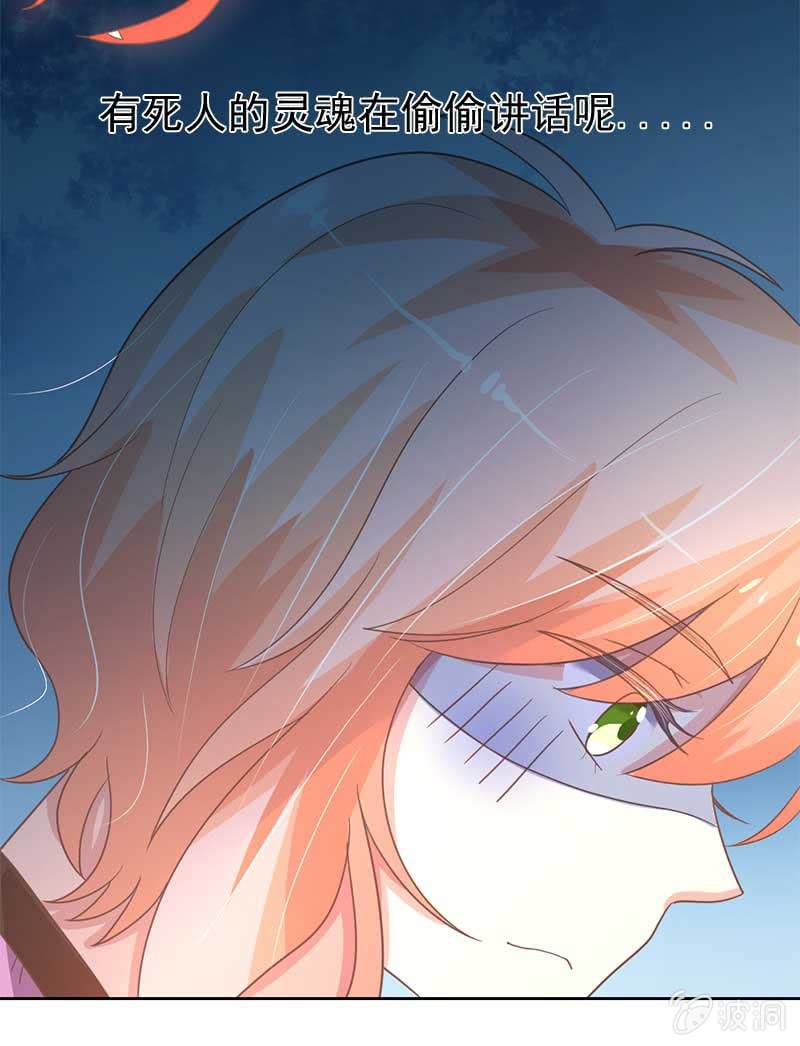 真相20
