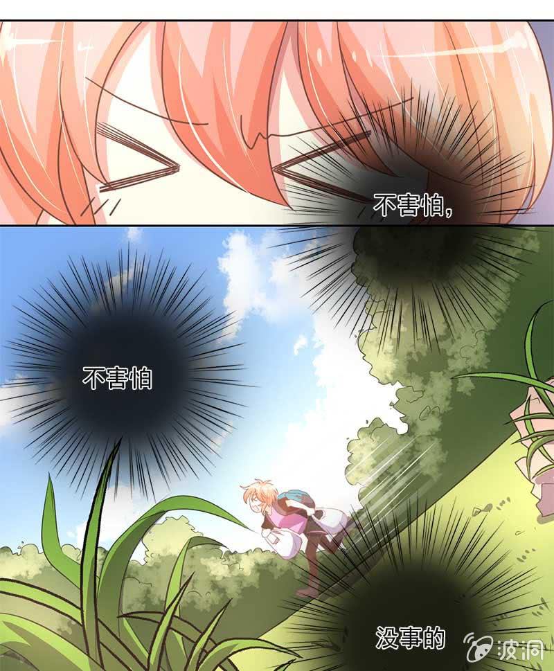 真相21