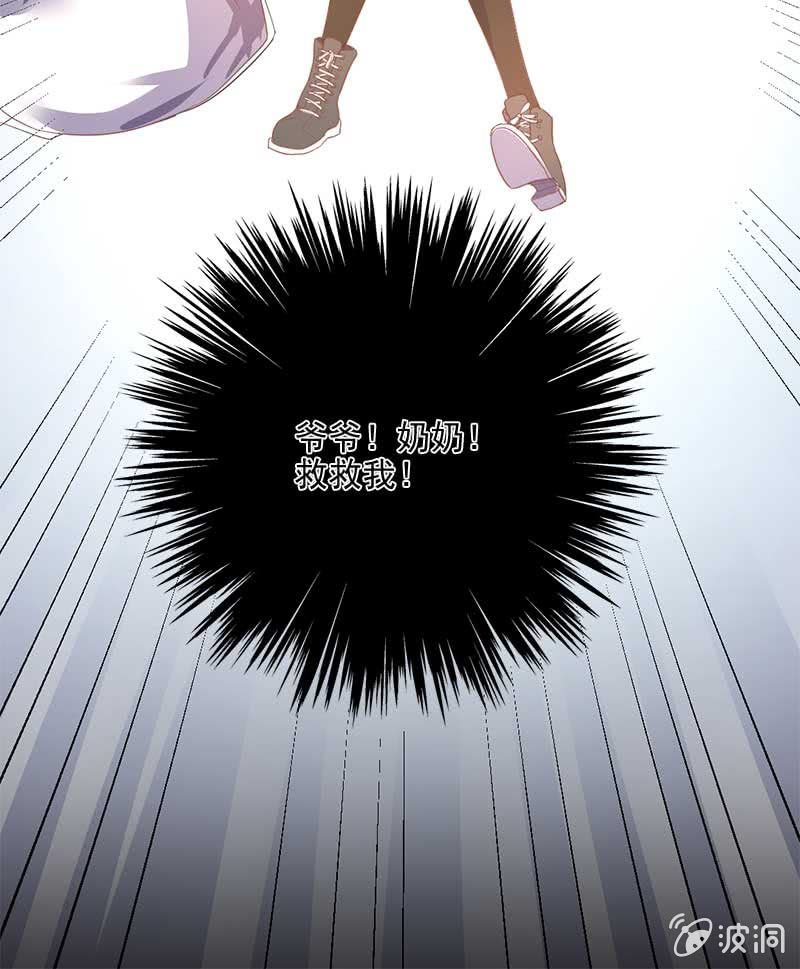 真相26