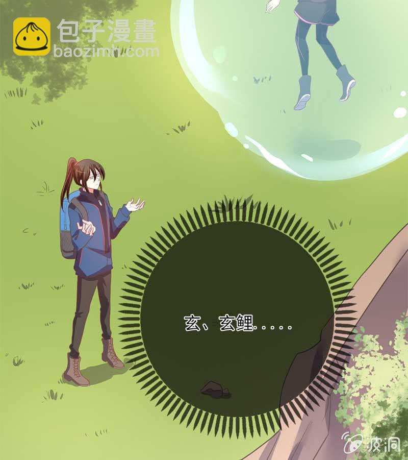 真相30