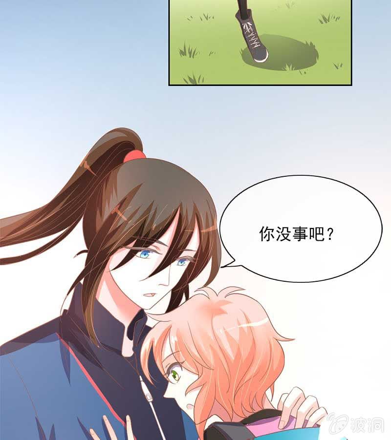 真相32