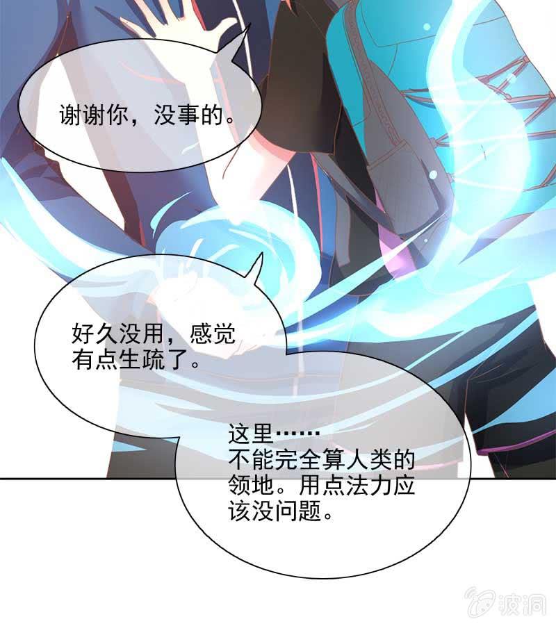 真相33