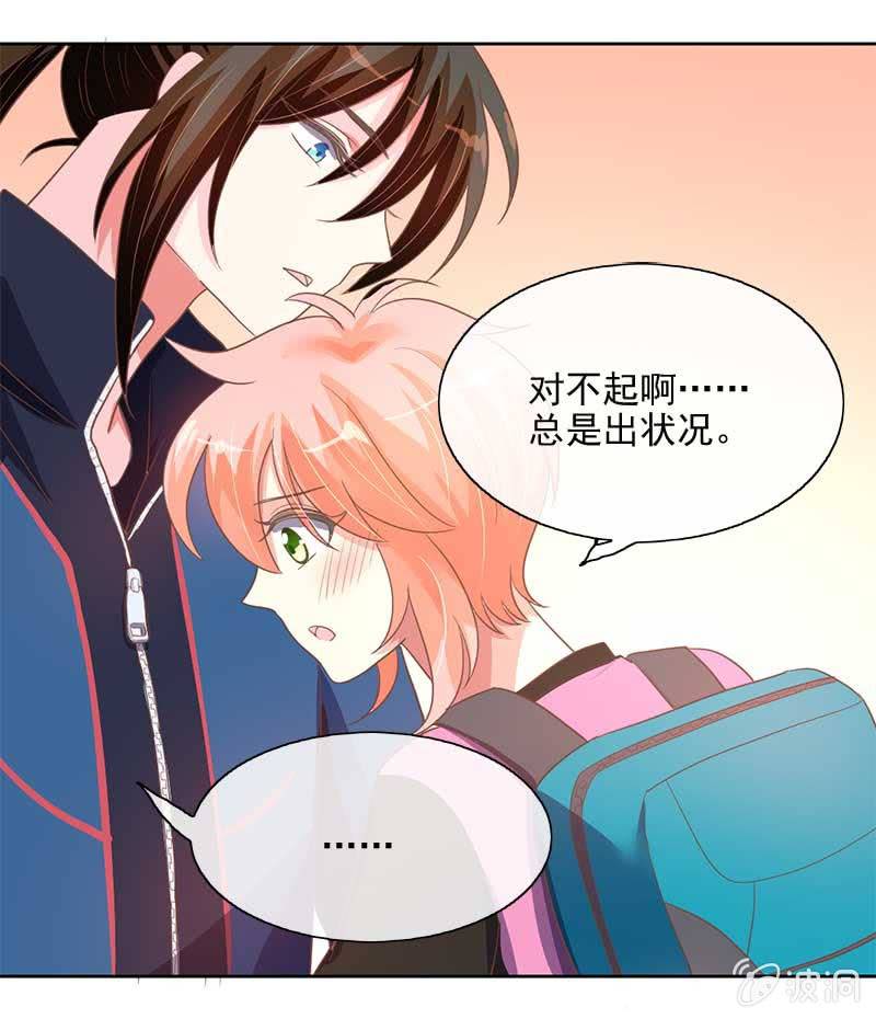 真相34