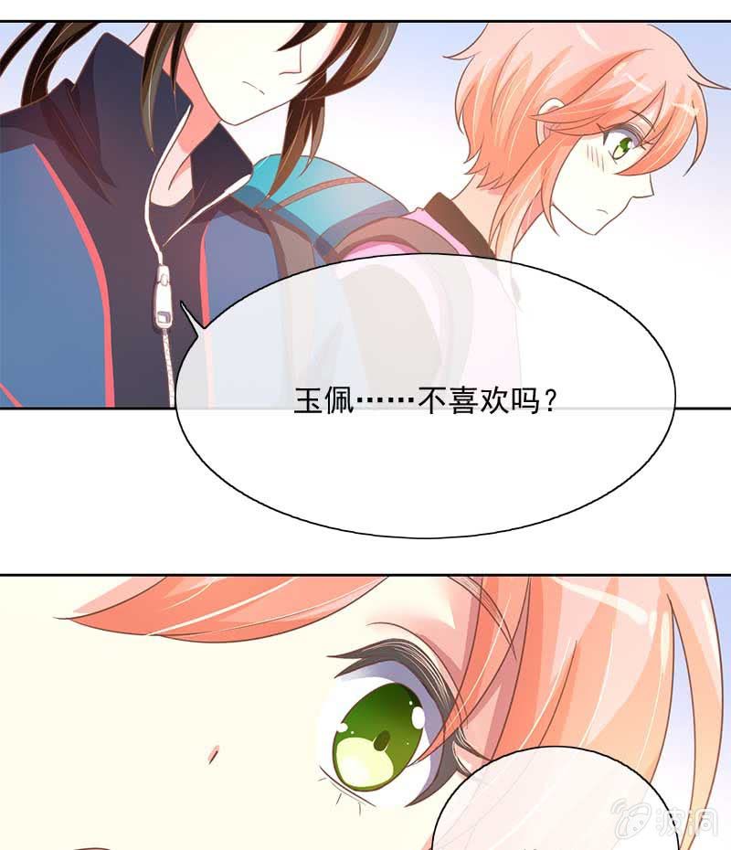 真相35