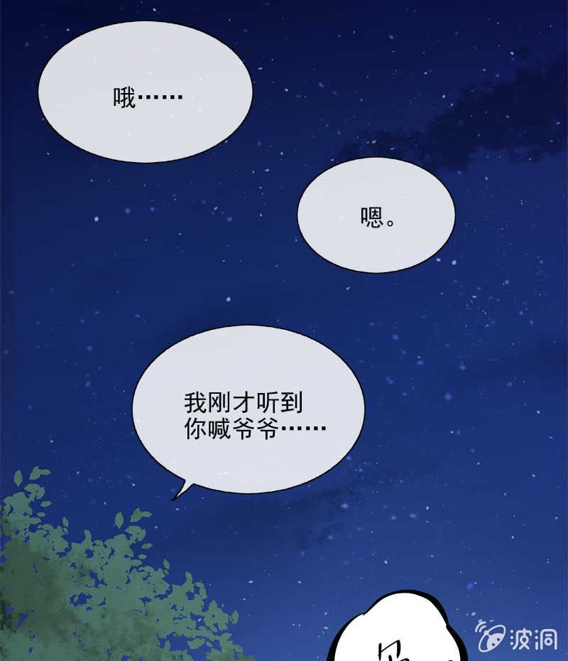真相37