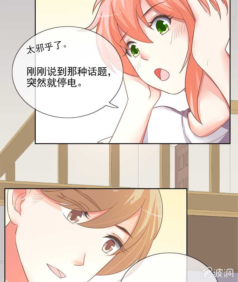 真相4
