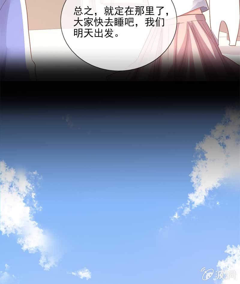 真相6