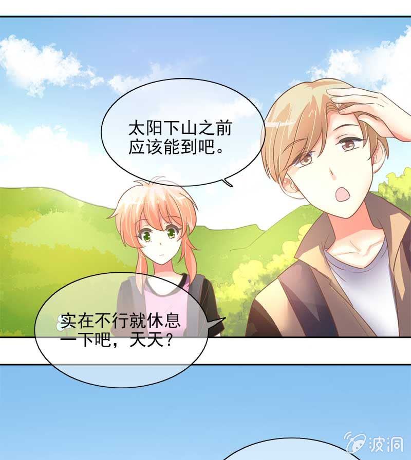 真相9