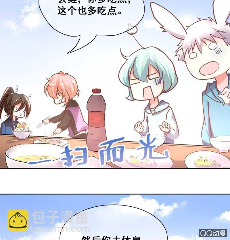 受伤12