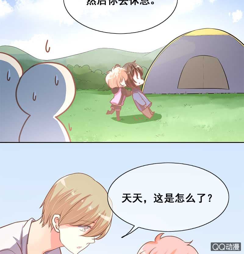 受伤13