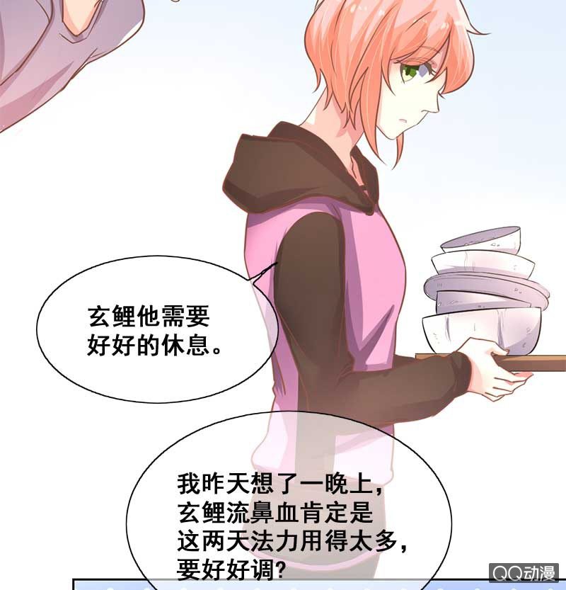 受伤14