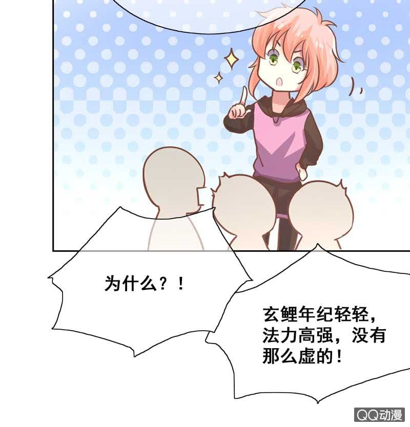 受伤15