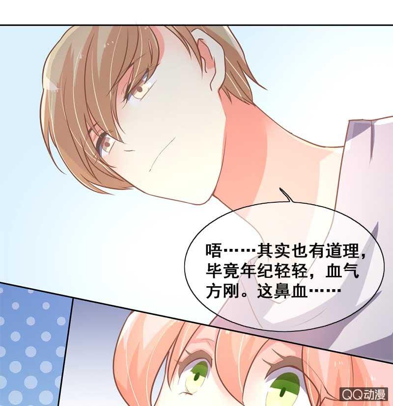 受伤16