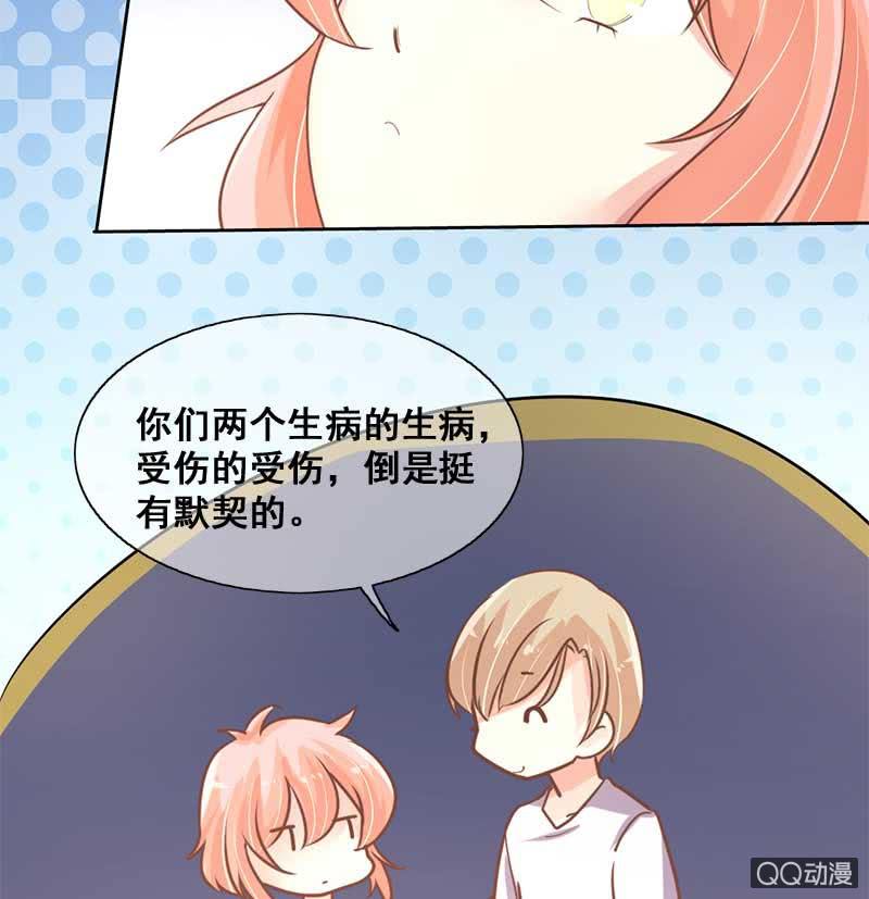 受伤17