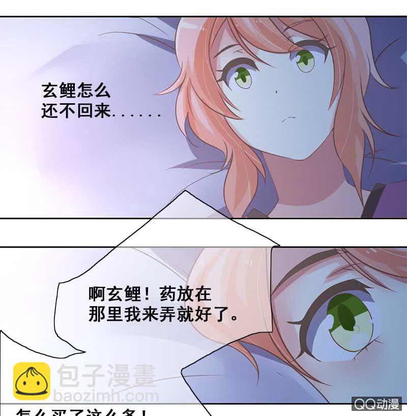 受伤2