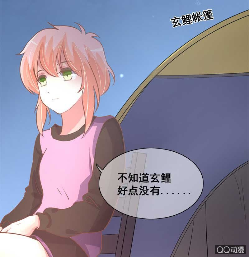 受伤20