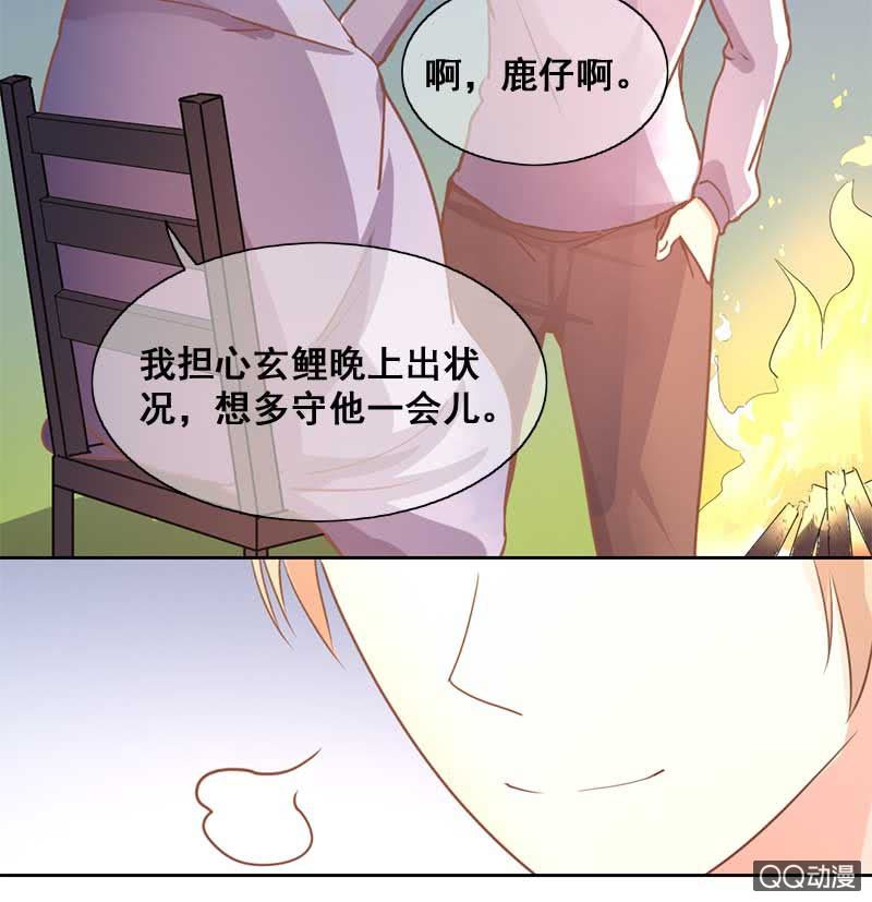 受伤23
