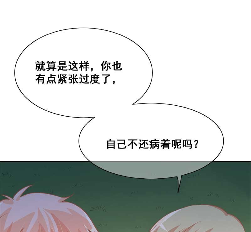 受伤24