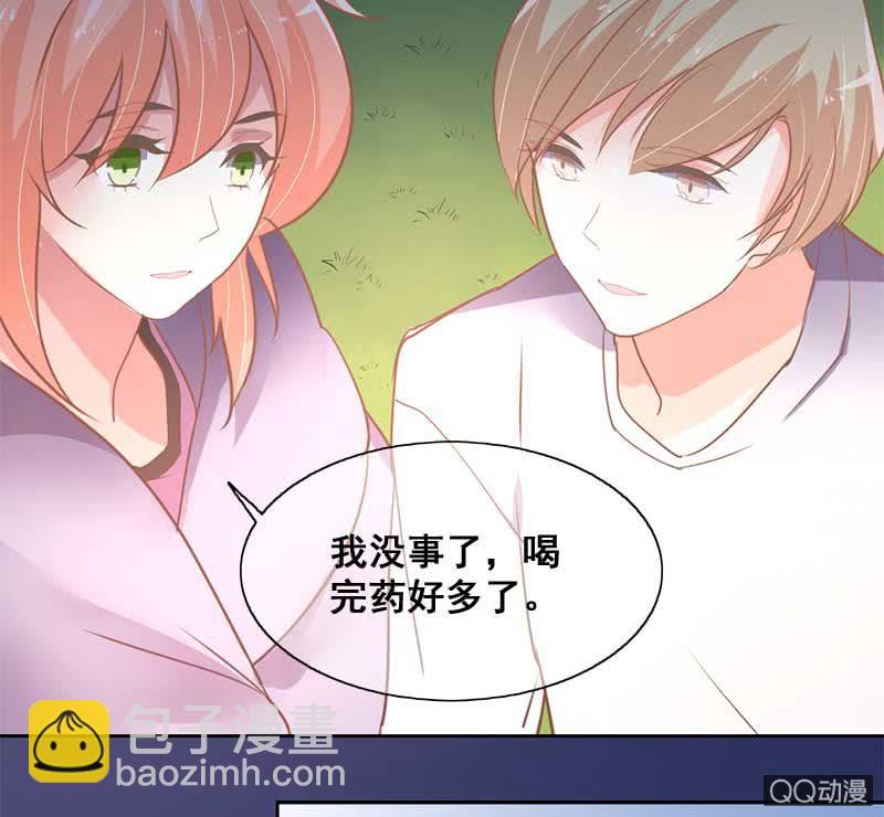 受伤25